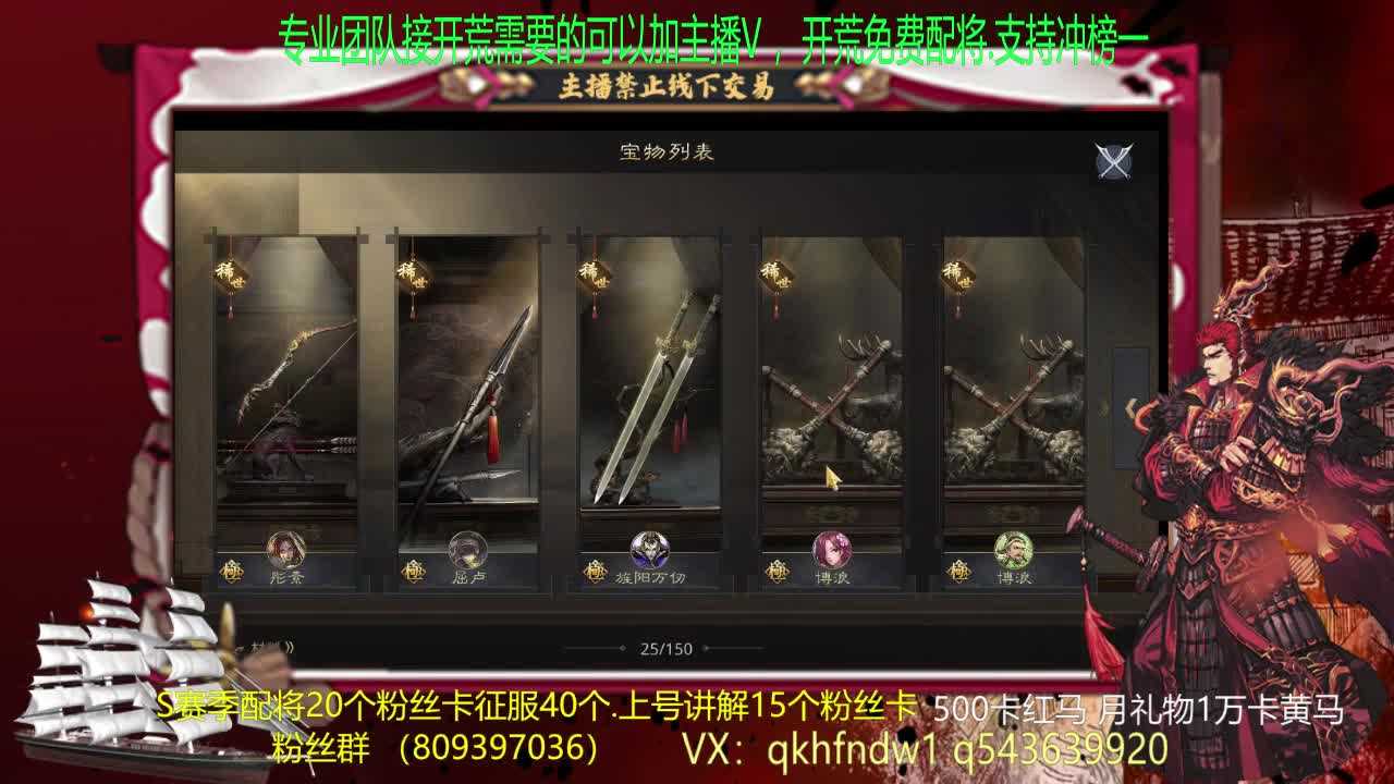 专业团队在线接单支持榜一 第1段