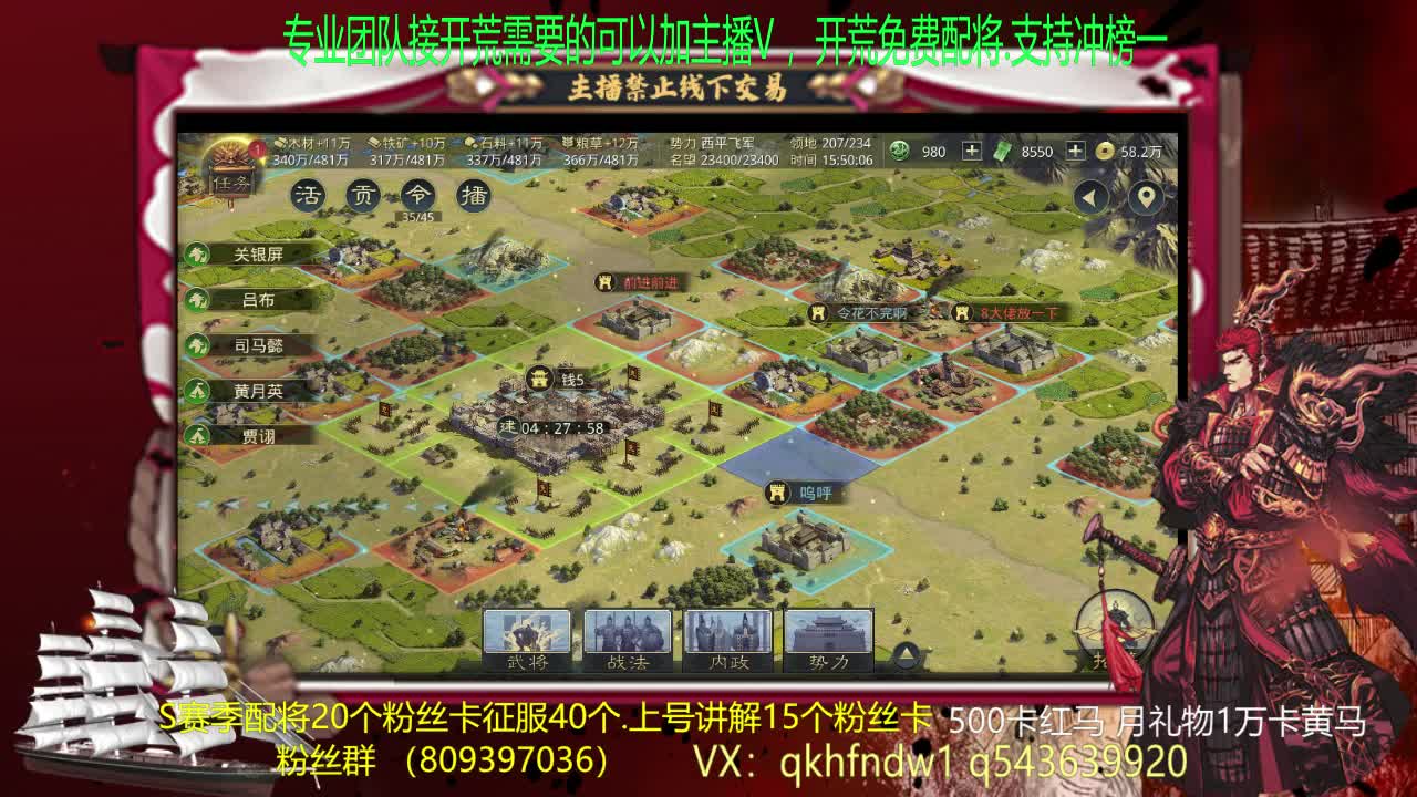 专业团队在线接单支持榜一 第2段