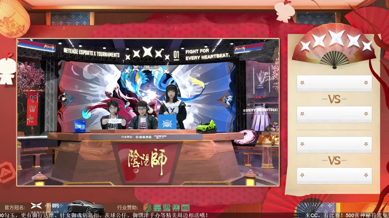 NeXT冬意演武大会 第2段