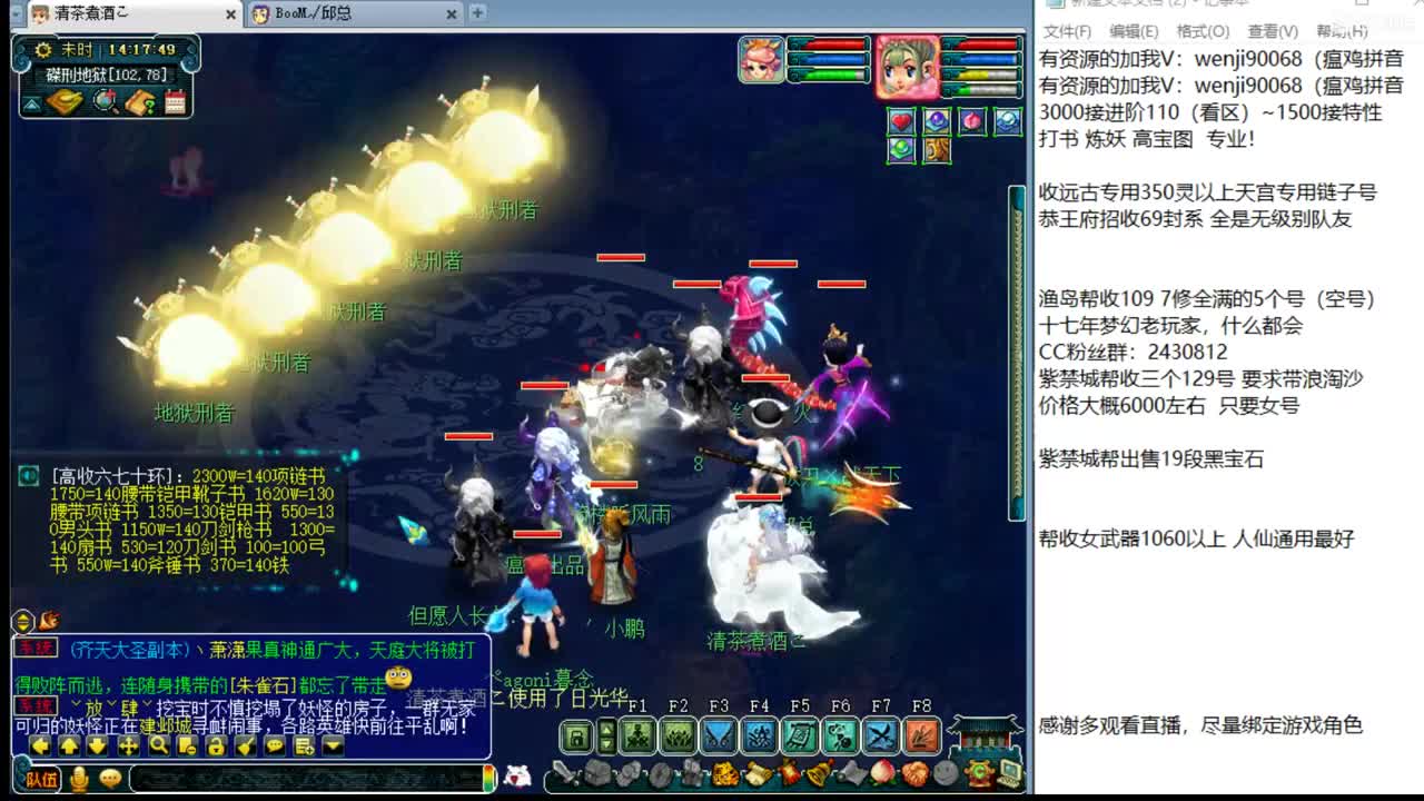 接进阶，暴力魔天，普陀化圣路 第1段