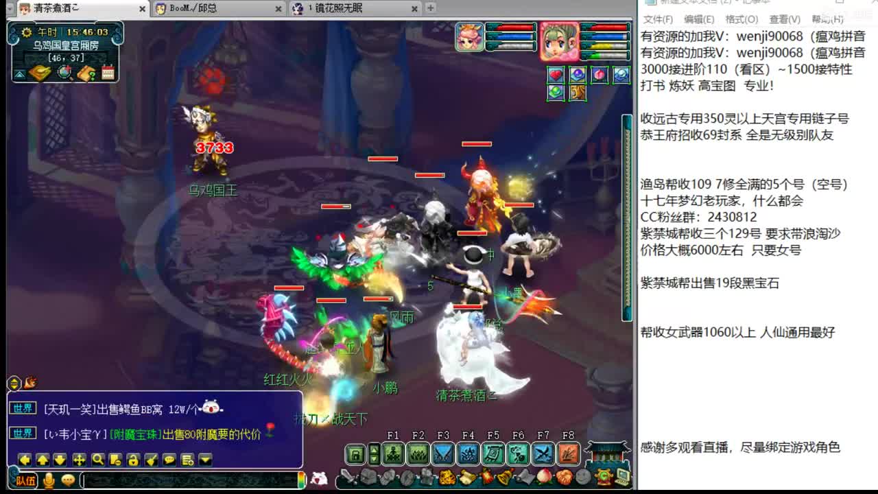 接进阶，暴力魔天，普陀化圣路 第2段