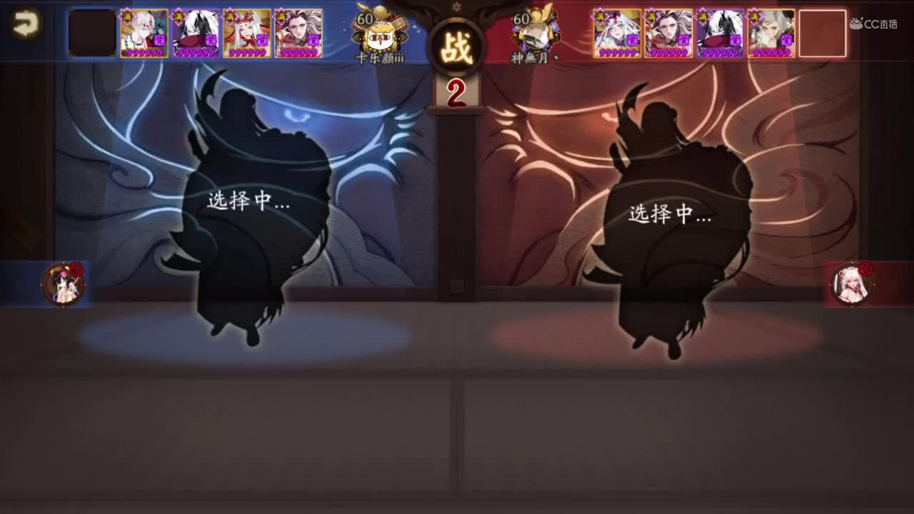 【NeXT冬季赛】《阴阳师冬意演武大会》冬季演武大会 B组团队斗技赛 第一场