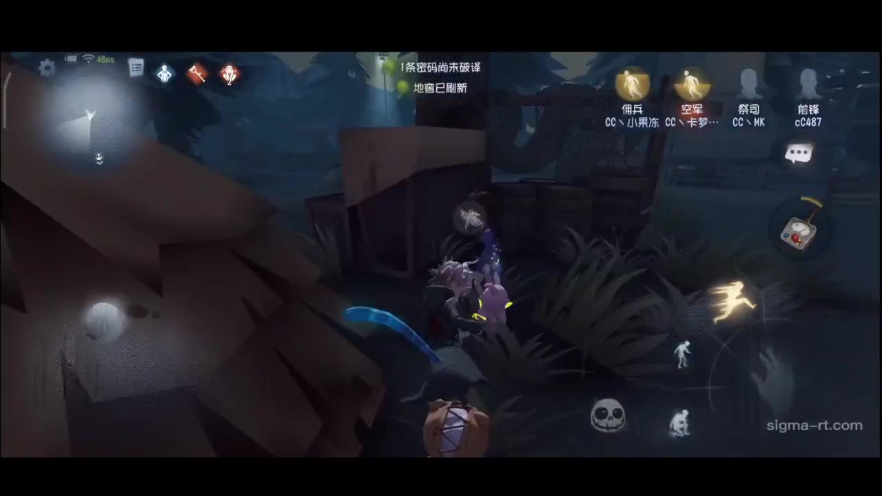 排位 第1段