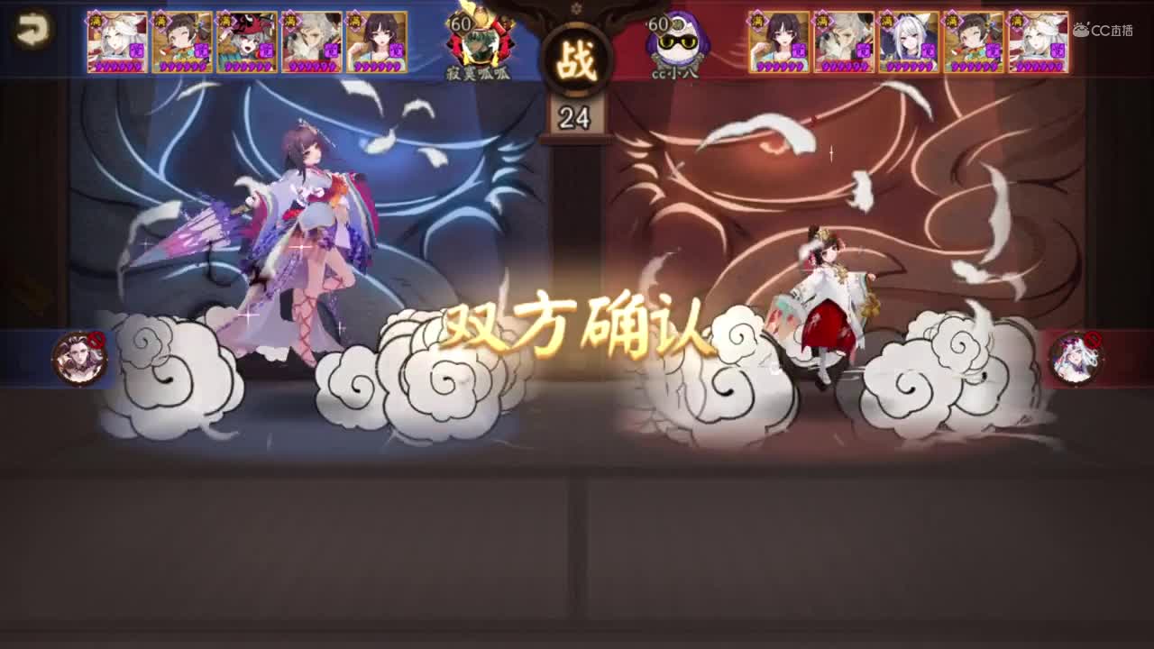 【NeXT冬季赛】《阴阳师冬意演武大会》冬季演武大会 B组团队斗技赛 第六场