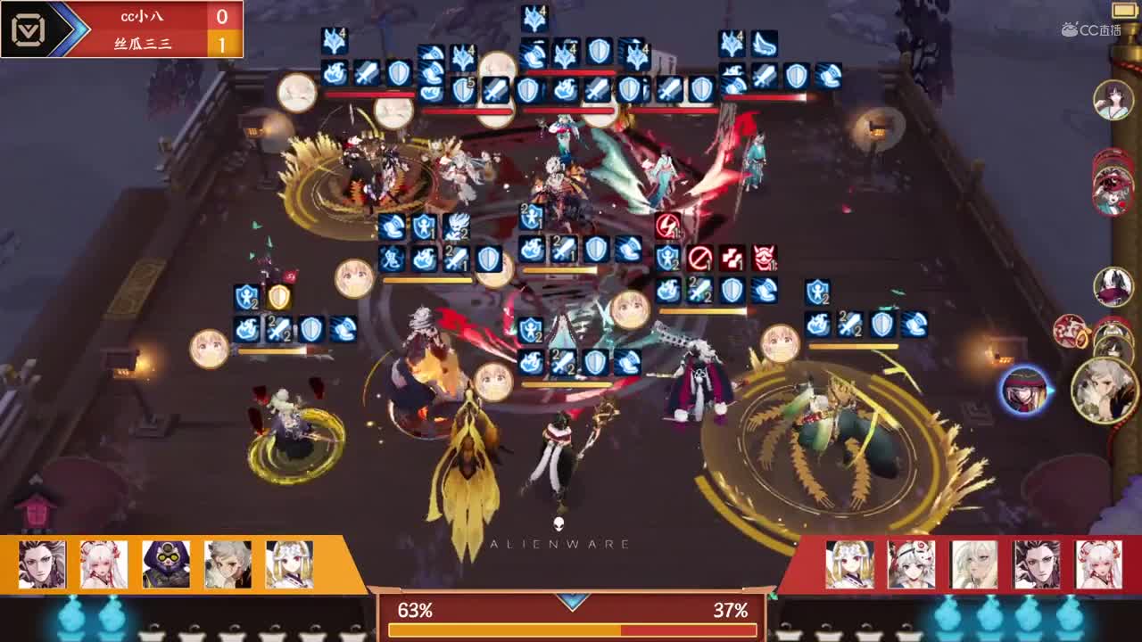 【NeXT冬季赛】《阴阳师冬意演武大会》冬季演武大会 B组团队斗技赛 第五场