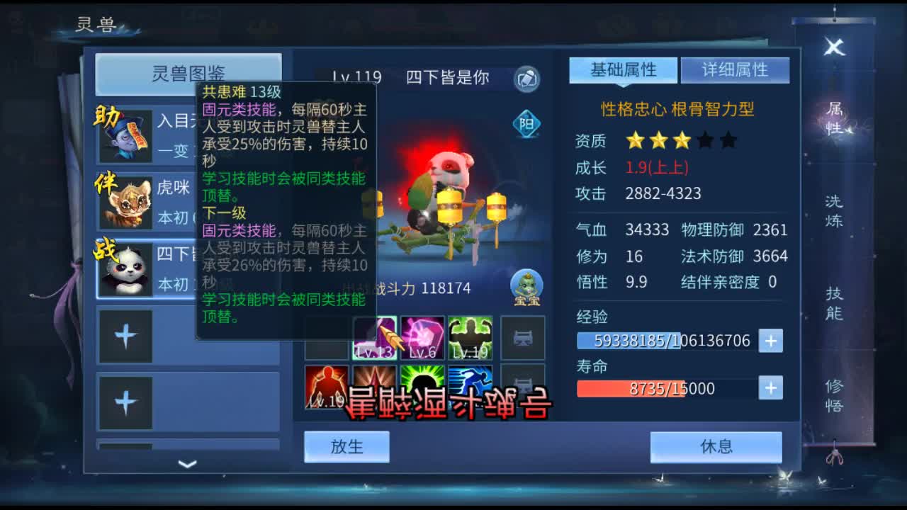 佳话连篇 第2段