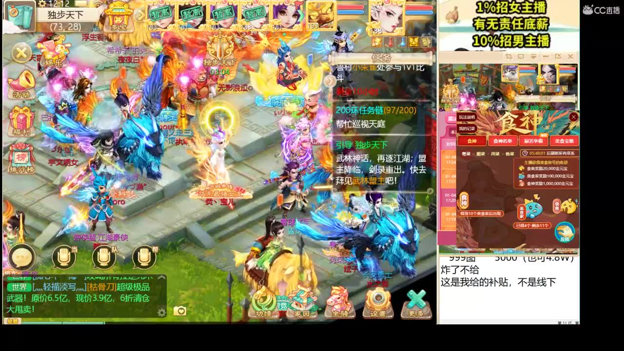 今天的新区，起飞！ 第1段