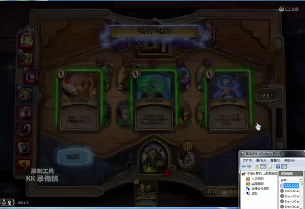 基友双排奥秘不要太强，乱点就吃了。点赞哦