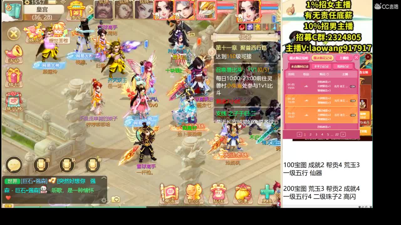 今天的新区，起飞！ 第2段