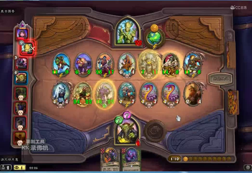 基友双排奥秘不要太强，乱点就吃了。点赞哦