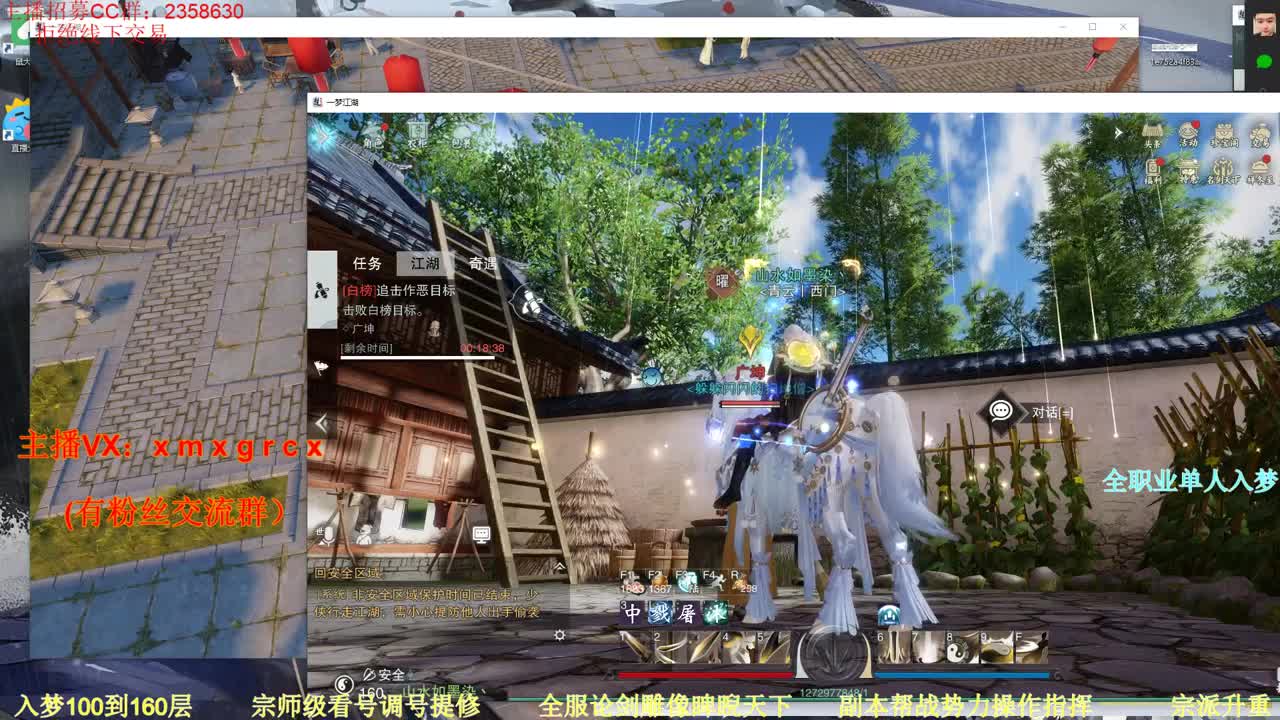 新手导师 无所不能 第1段