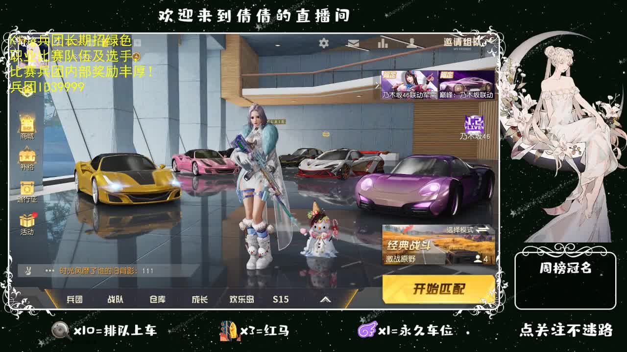 虾 8 8 佛 8 8 0 第1段