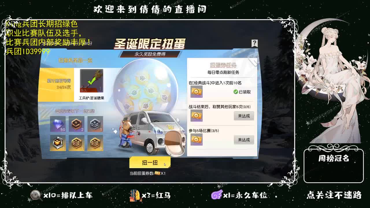 虾 8 8 佛 8 8 0 第2段