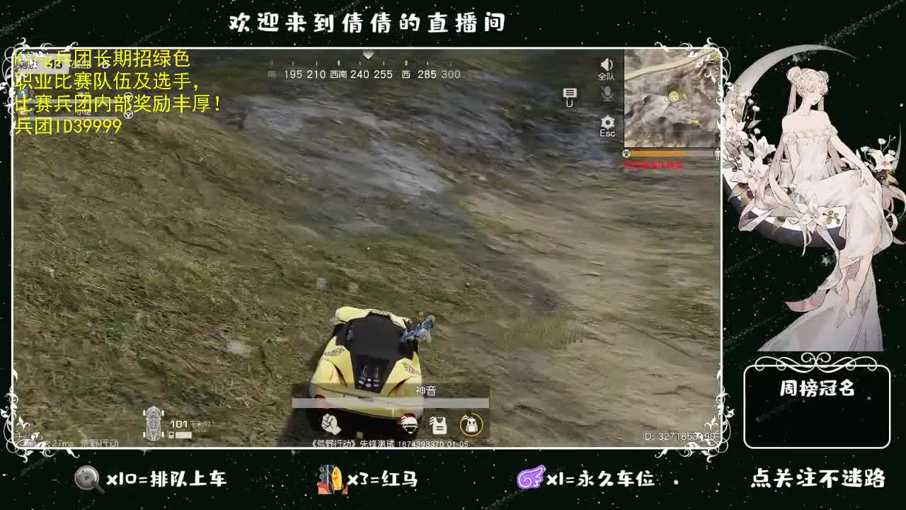 虾 8 8 佛 8 8 0 第3段