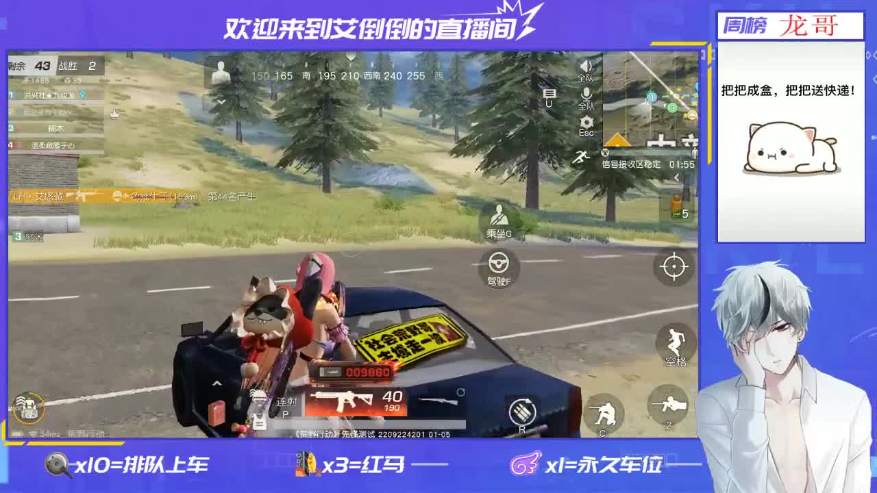 出一个月榜白旗舰，充值11W，已上藏宝阁 第1段