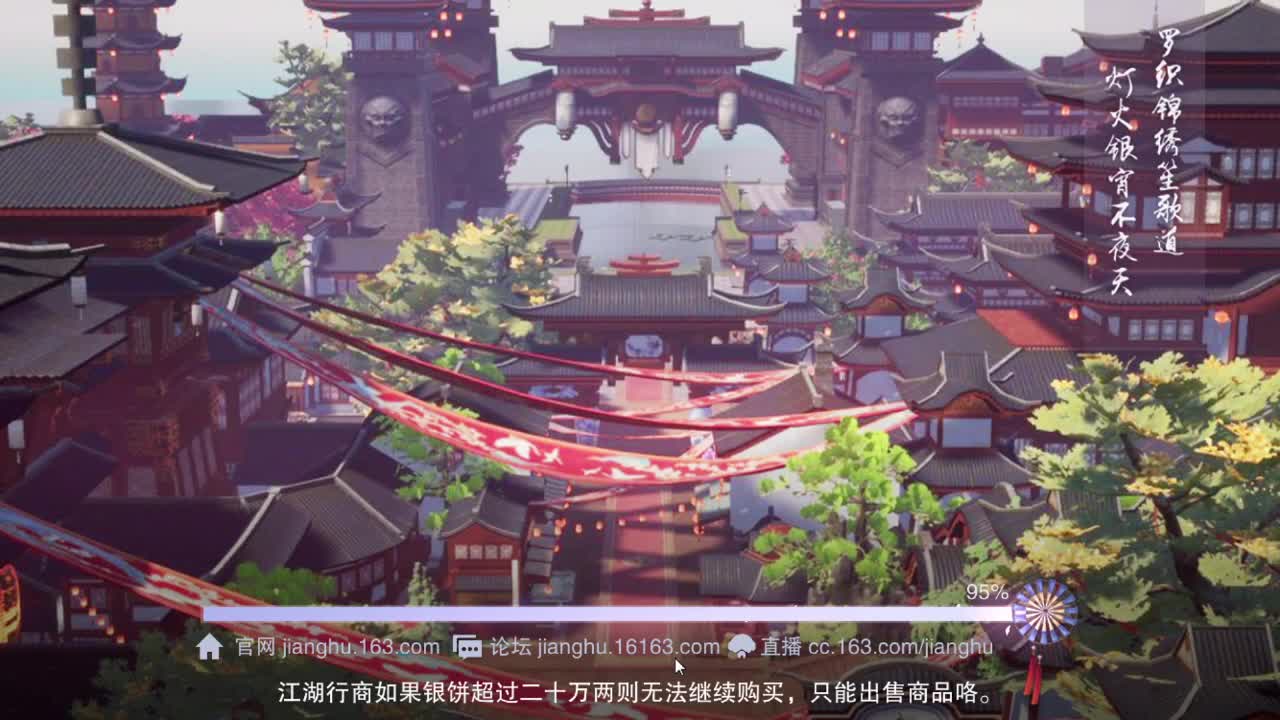 接一切 第1段