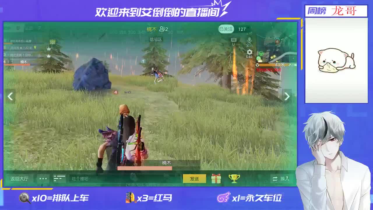 出一个月榜白旗舰，充值11W，已上藏宝阁 第2段