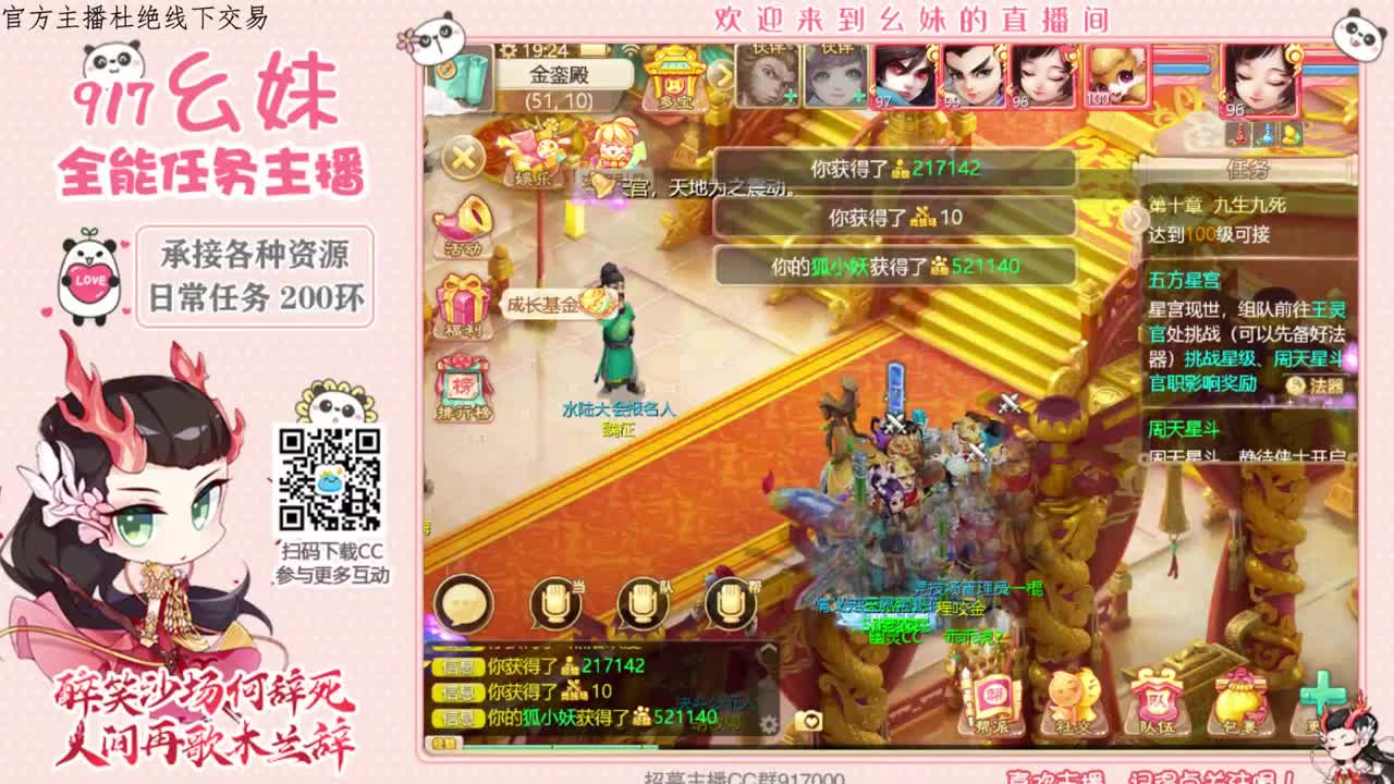 资源   日常   接所有 第2段