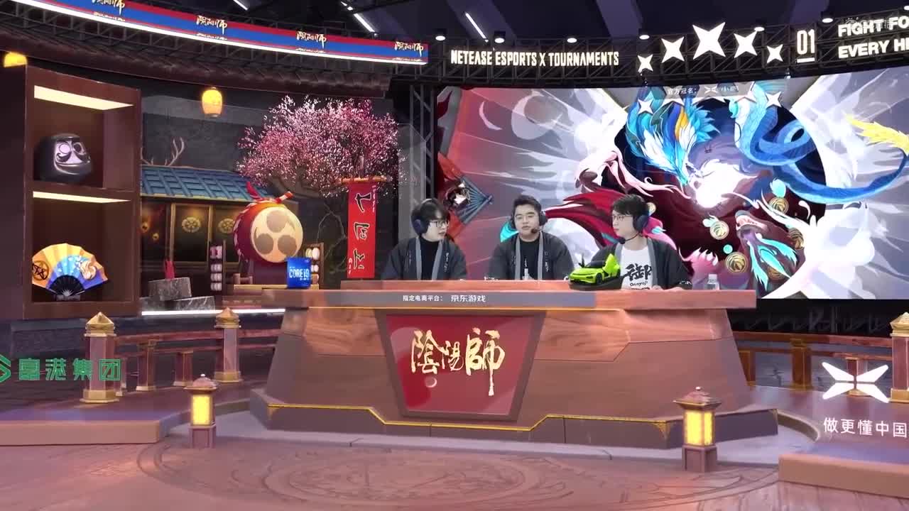 【NeXT冬季赛】《阴阳师冬意演武大会》冬季演武大会 D组团队斗技赛 第四场