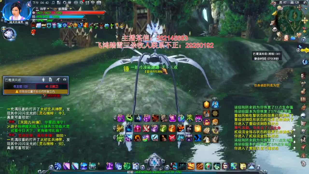 这个主播除了魍魉啥都会玩 第1段