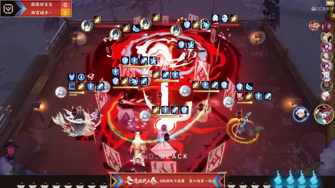 【NeXT冬季赛】《阴阳师冬意演武大会》冬季演武大会 D组团队斗技赛 第六场
