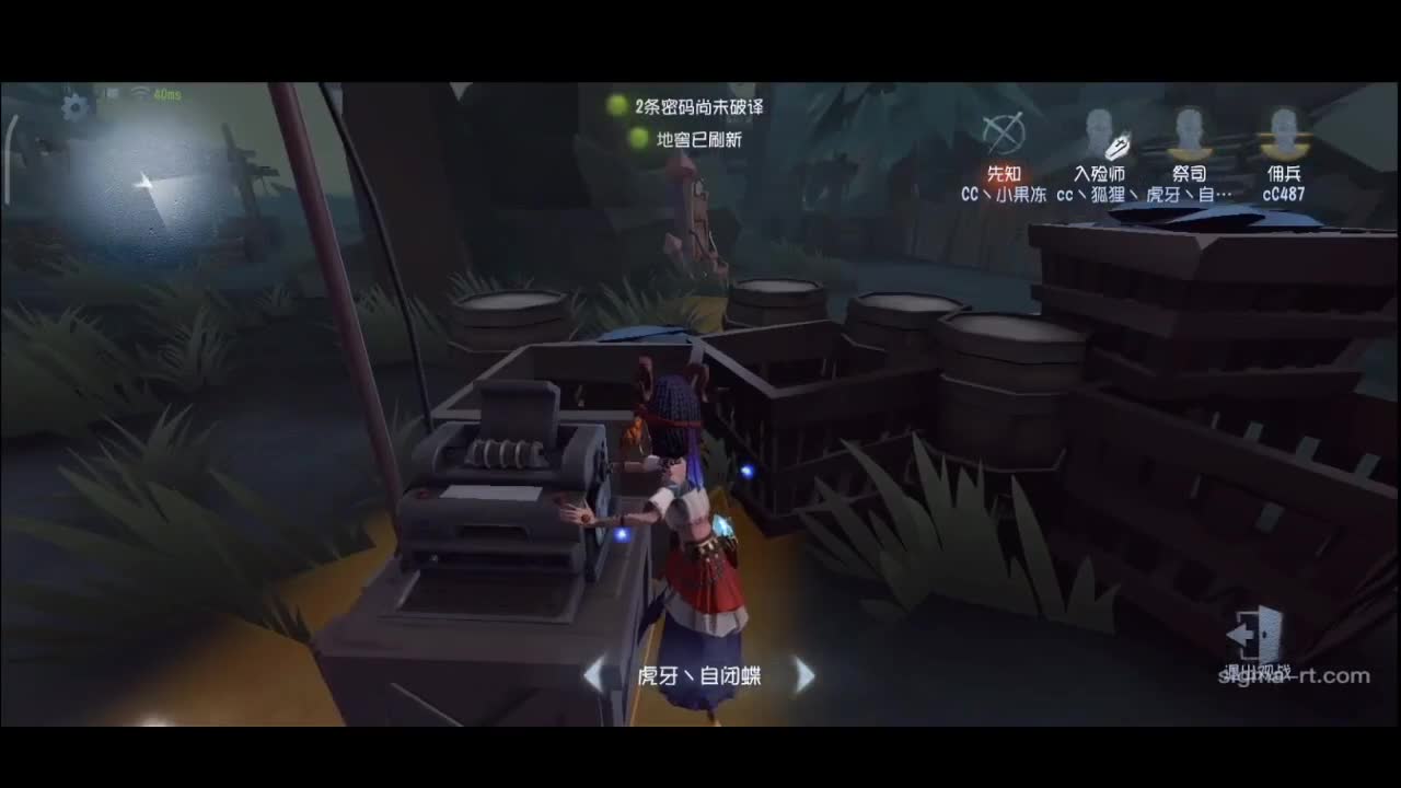 排位