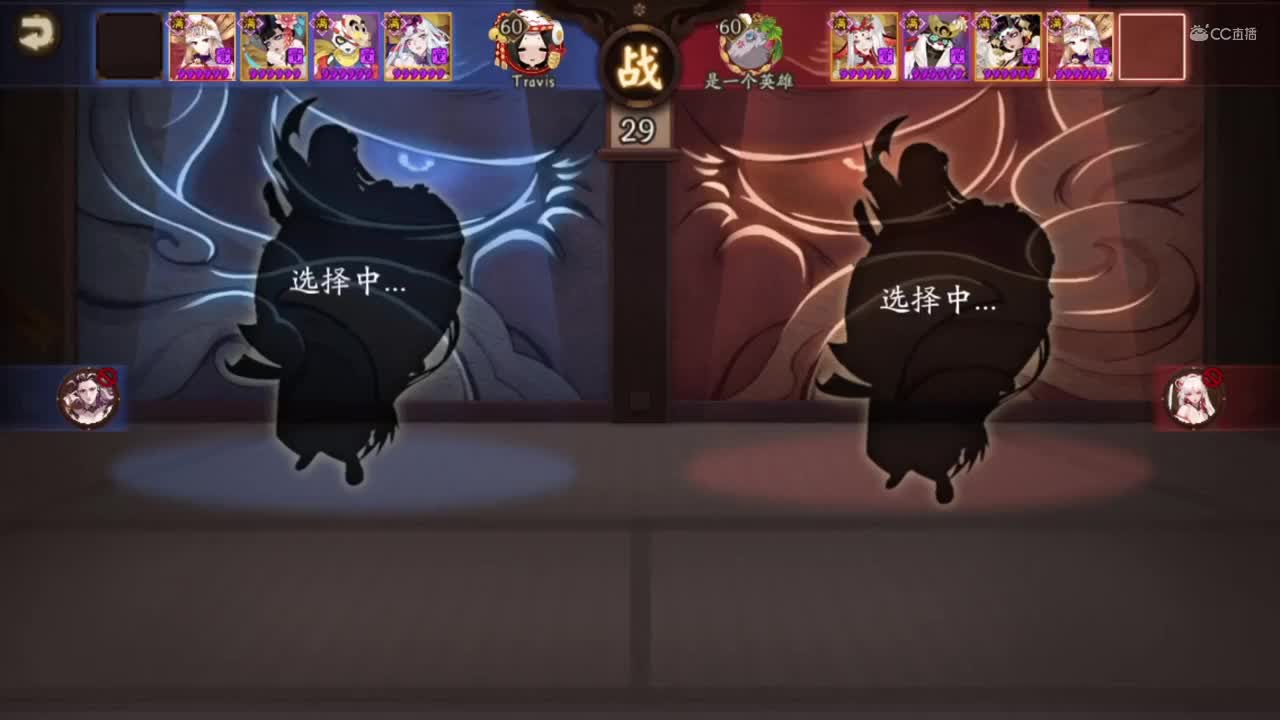 【NeXT冬季赛】《阴阳师冬意演武大会》冬季演武大会 D组团队斗技赛 第二场