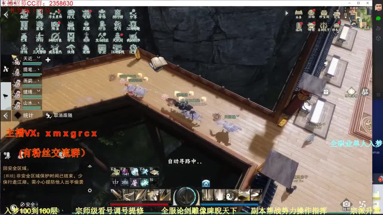 新手导师 无所不能