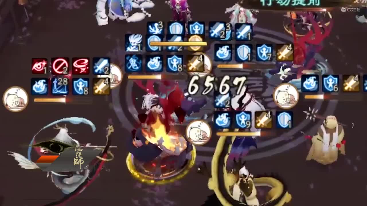 【NeXT冬季赛】《阴阳师冬意演 武大会》团队斗技赛集锦