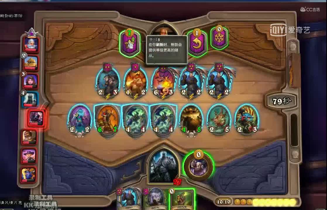 好音乐巫妖王鹦鹉白狼坑老米点赞评论哦