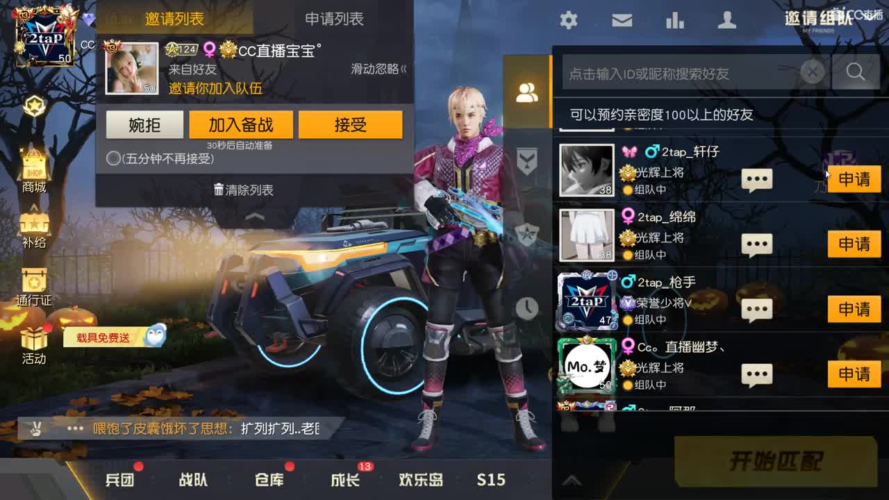 新年快乐，恭喜发财