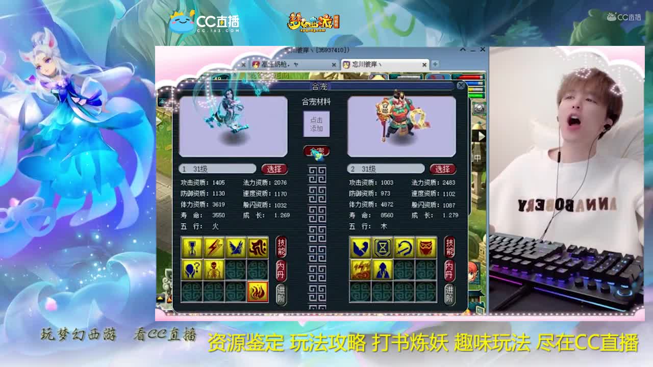 【打书炼妖】雪无炼妖出其不意须弥画魂【CC情报站】