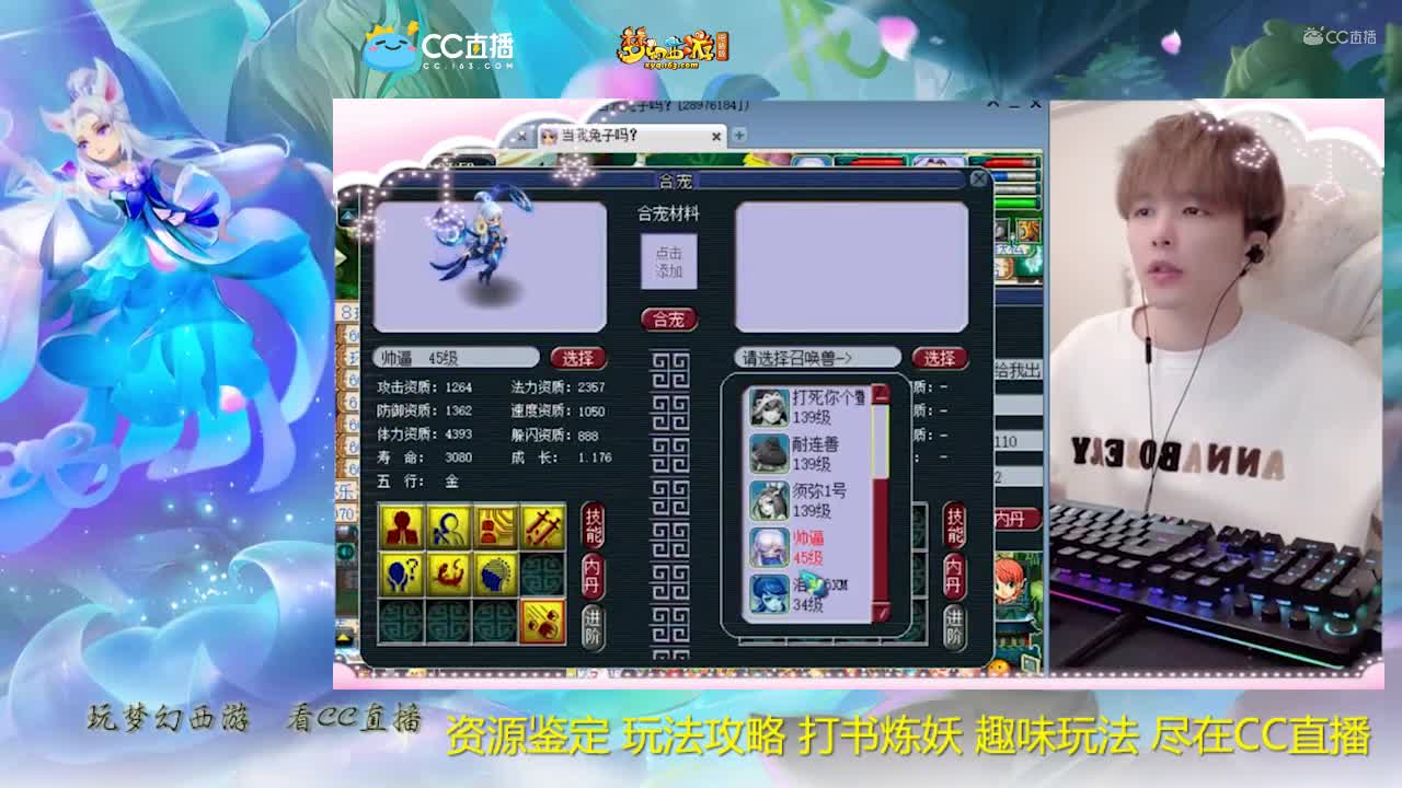 【打书炼妖】雪无炼妖须弥【CC情报站】