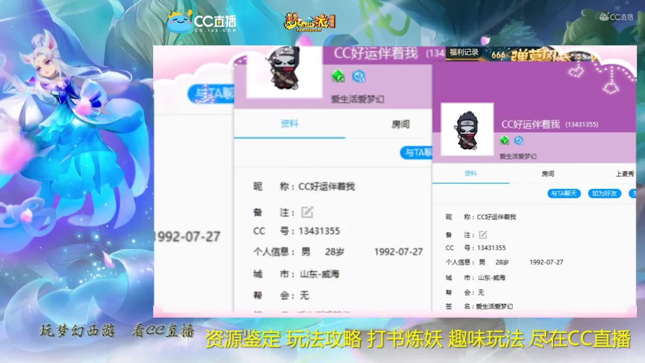 【打书炼妖】雪无打书须弥童子【CC情报站】