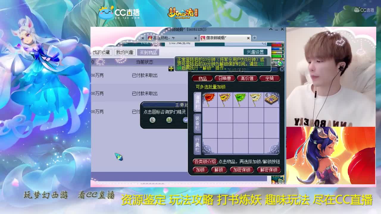 【打书炼妖】雪无改书成品童子【CC情报站】
