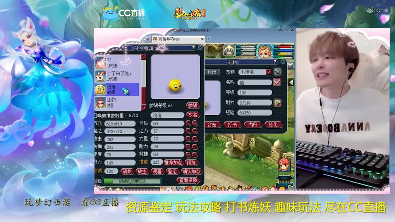 【打书炼妖】雪无炼妖须弥狂豹【CC情报站】