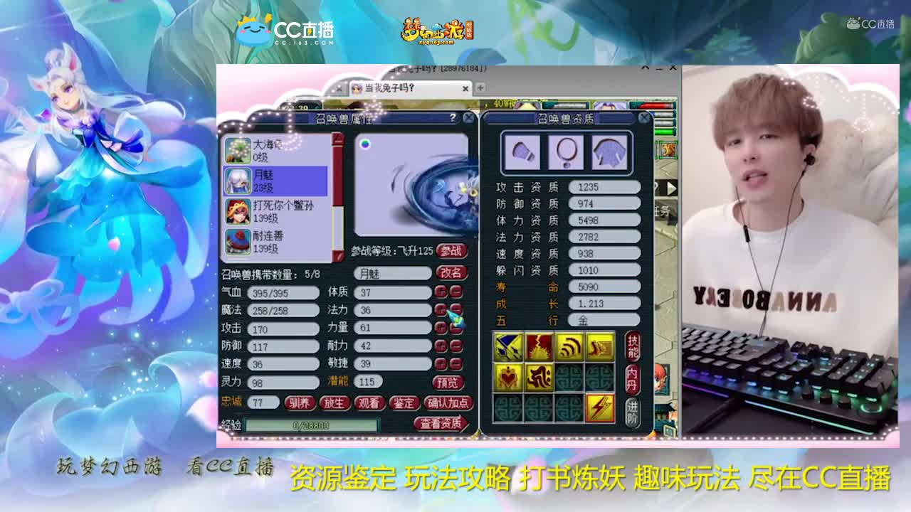 【打书炼妖】雪无炼妖须弥月魅【CC情报站】