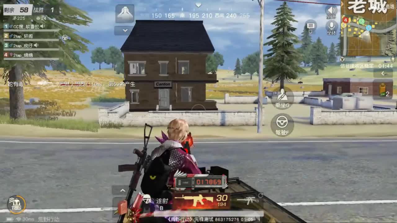 新年快乐，恭喜发财 第1段