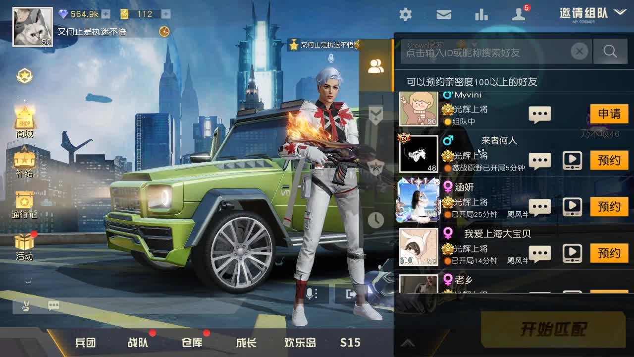 虾80  五倍777  佛777