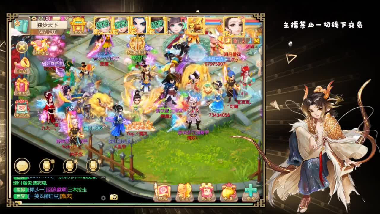 时间服百事通 第2段