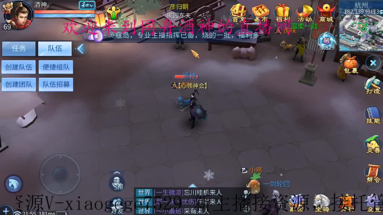 专业带新区升级打造，接指挥 第1段