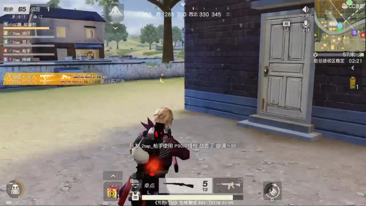 新年快乐，恭喜发财