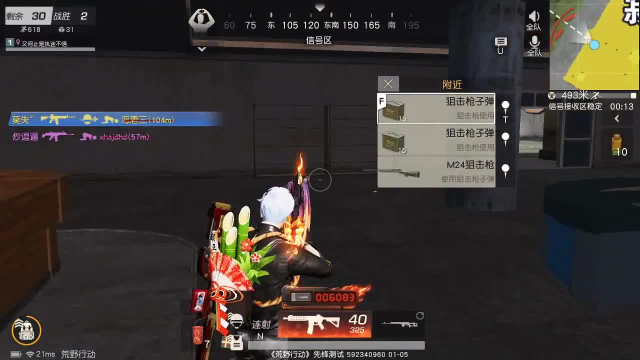 虾80  五倍777  佛777 第1段