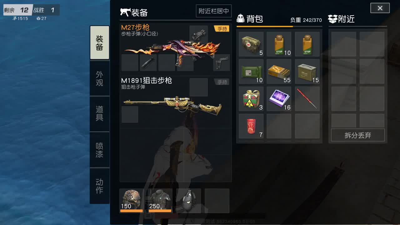 虾80  五倍777  佛777 第2段