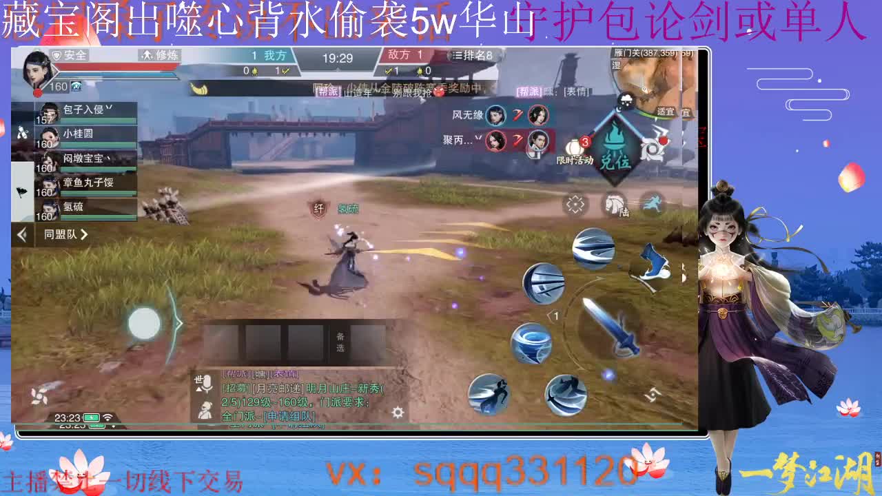 2021感谢相遇 第2段