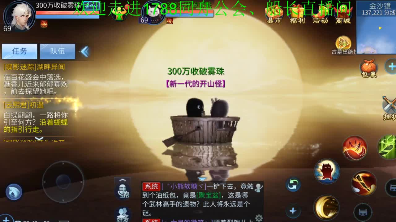 接一切高难度资源 第2段