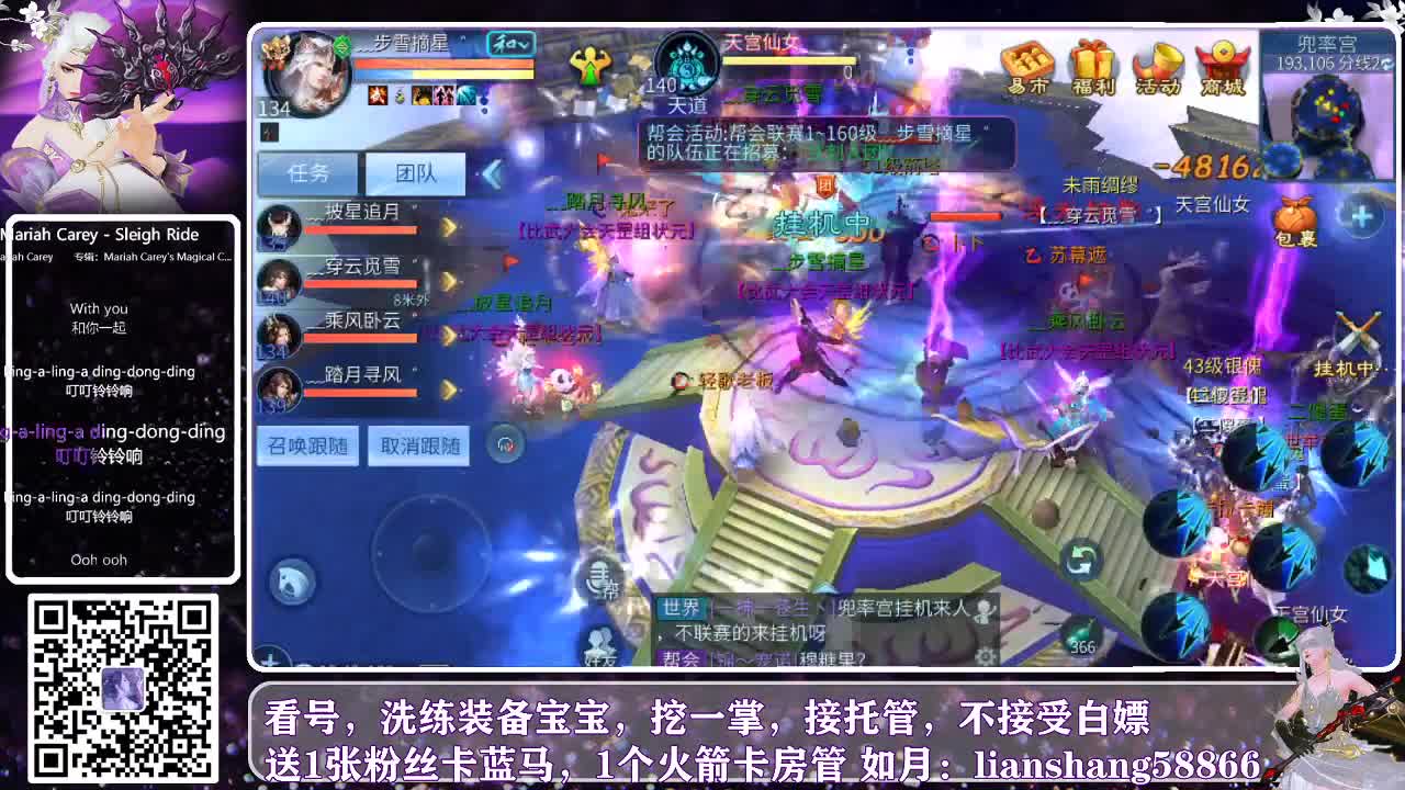接托管，装备洗练等资源 第1段