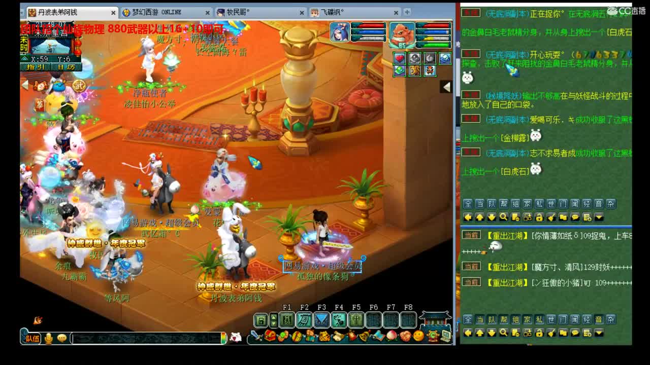 神威指挥找团队 第1段