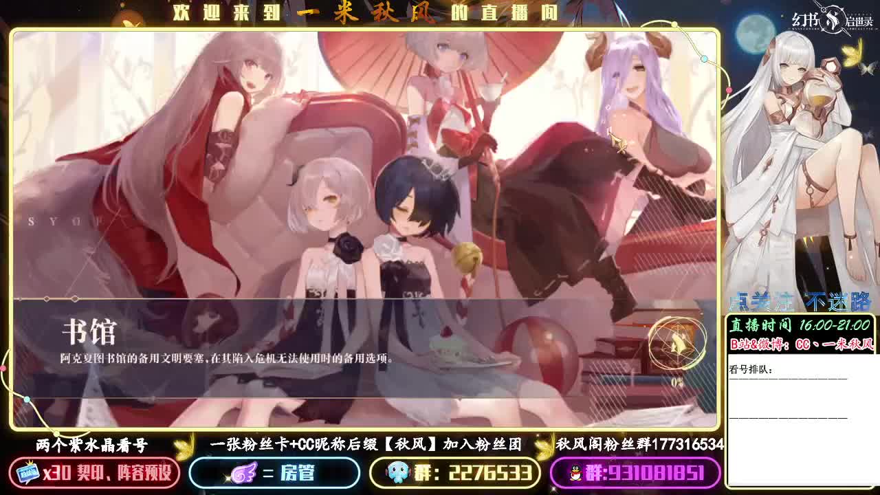 安徒生也来蹭十层 第1段