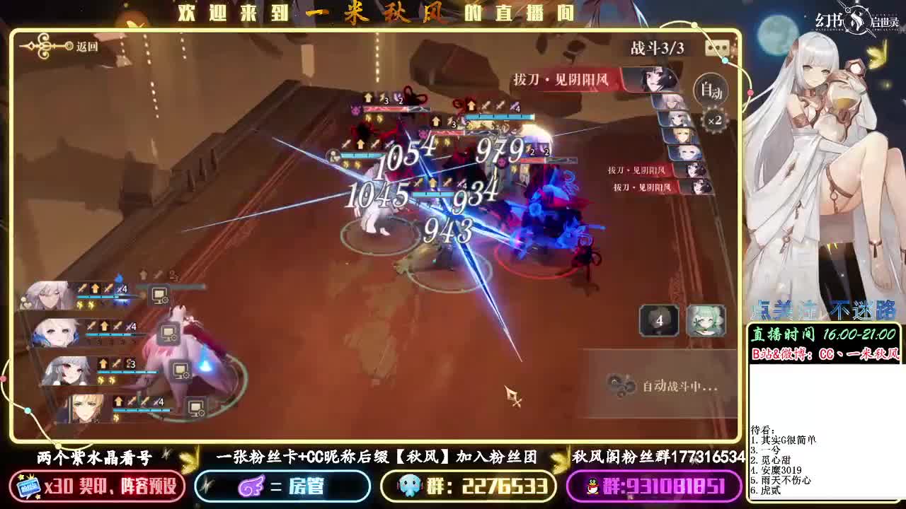 安徒生也来蹭十层 第2段